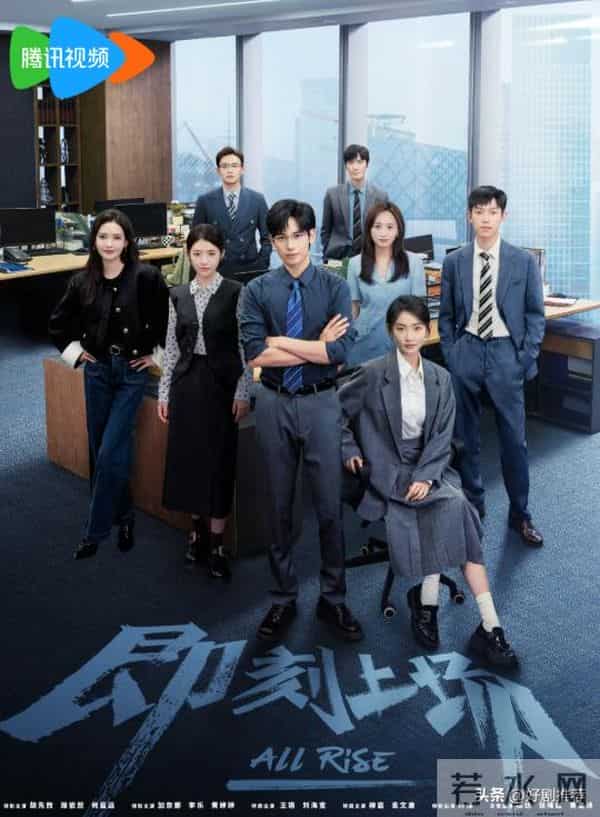 11月29日央视一套,央视八套以及卫视电视剧排播