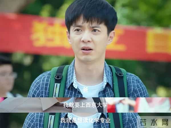 郭靖宇公司咖位最大,最值钱的是他,郭靖宇为他差点掏空公司!