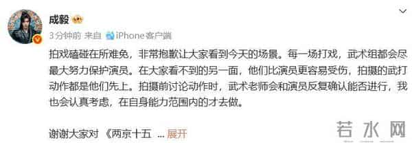 34岁顶流男星拍威亚戏突发意外!高空吊环断裂，现场紧急剧组回应