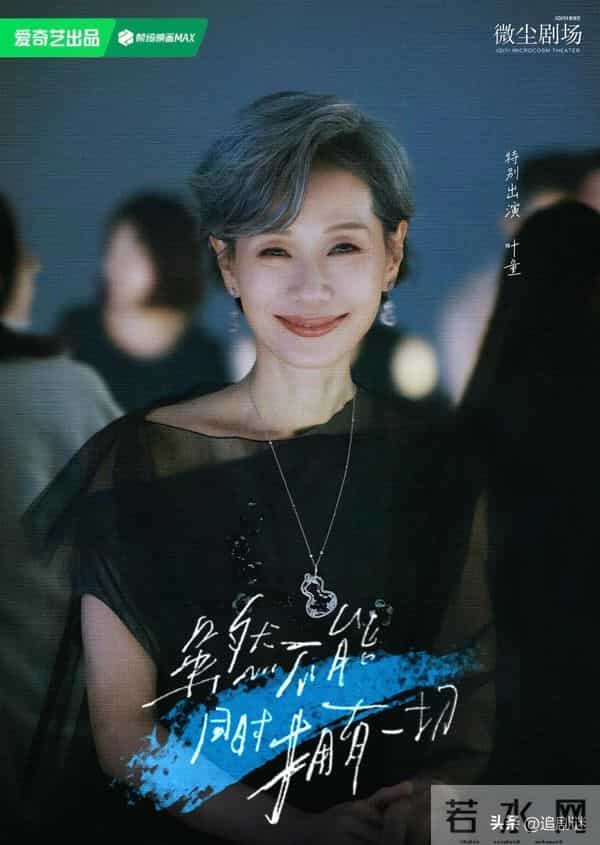 才播1集,热度破5000,迪丽热巴令观众成功入坑,一人饰两角