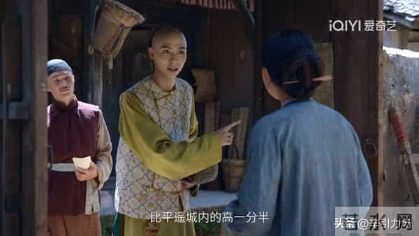 《大生意人》李万堂助古平原成河东总柜,才知王天贵死在她手上