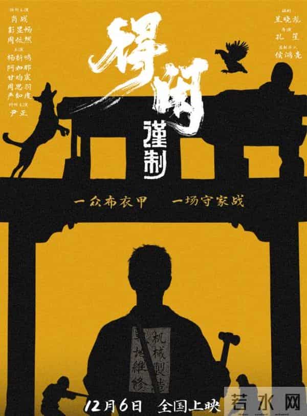 肖战《得闲谨制》定档，硬刚《阿凡达3》，顶流破圈野心有多大？