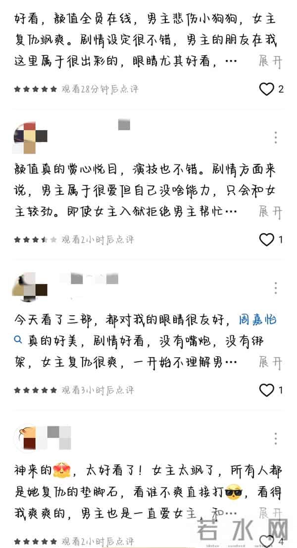 重磅来袭！陈芳彤、黄浩雯、张晋宜、赵振栋、叶皓然、周凌丰新剧