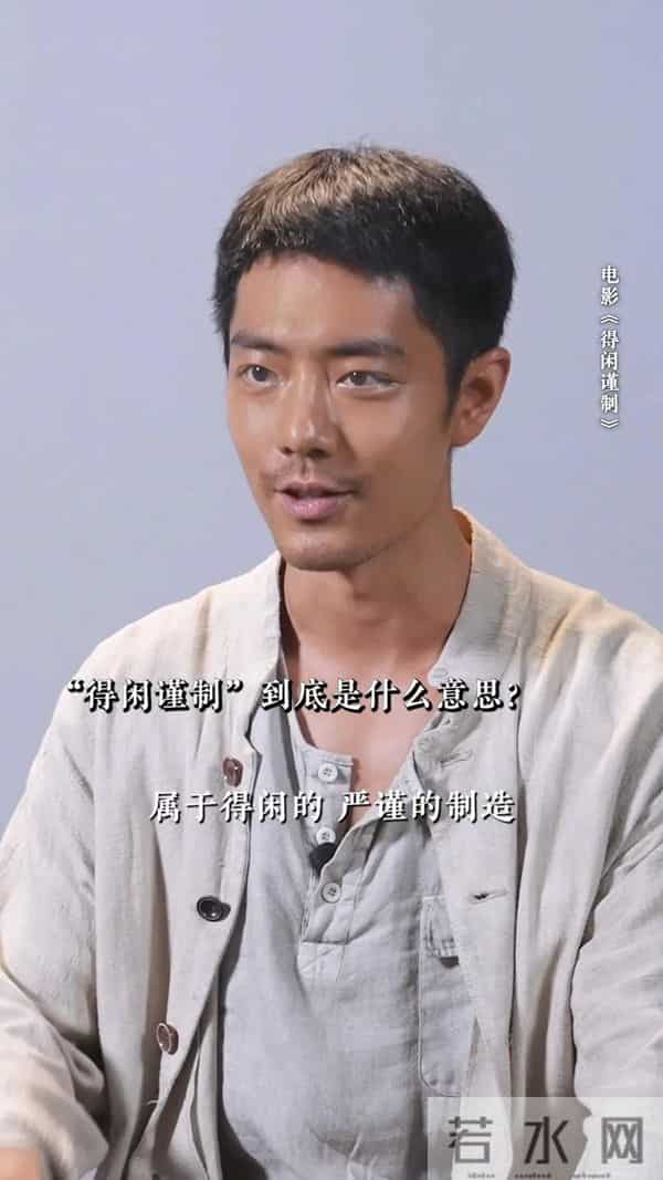 电影《得闲谨制》空降定档，提前观影的影评人怎么说？