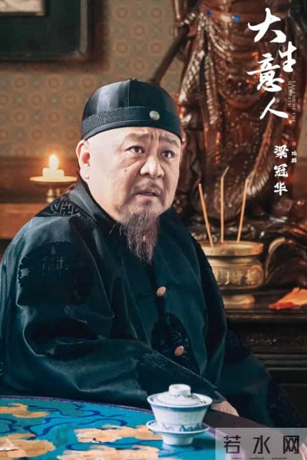 《大生意人》原著结局：闯王宝藏真实存在，数额巨大，吓倒古平原