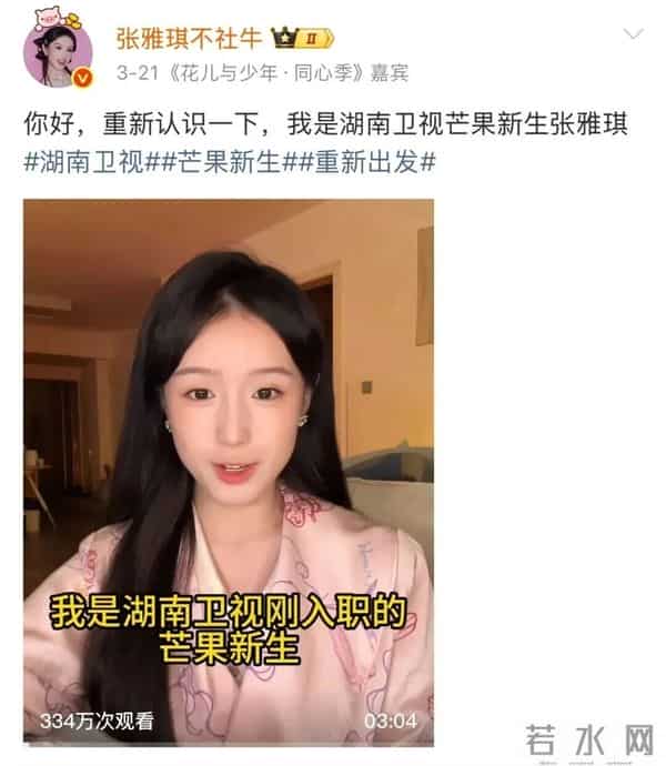 还记得《令人心动的offer5》许文婷吗？去拍戏了？