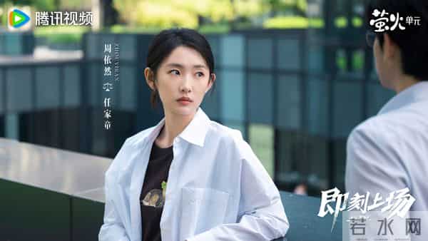 《即刻上场》明晚中央八套正式开播！阵容不错，熬夜追剧