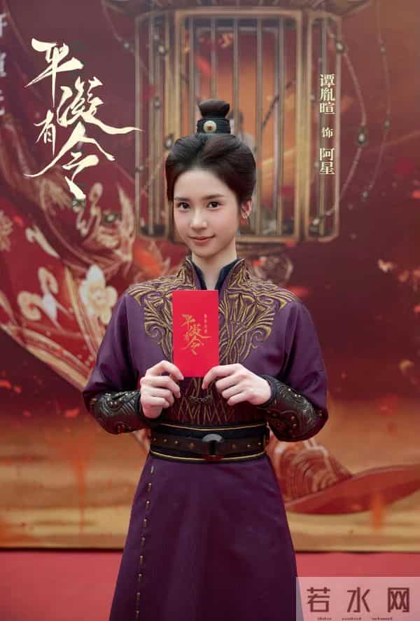 《平凝有令》疯批公主反杀腹黑文臣,11.30腾讯独播反套路封神