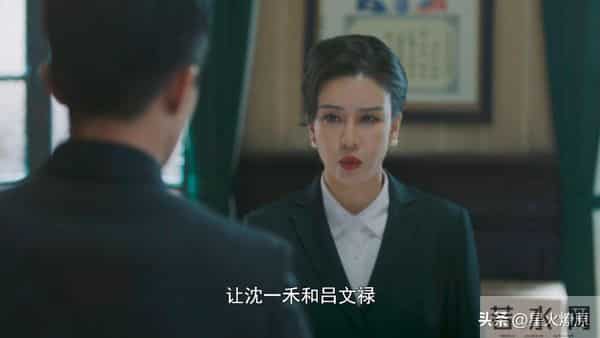 《隐锋》结局:陆淑芬牺牲,沈一禾吕文禄自相残杀,贾云英最意外