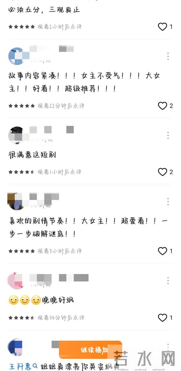 重磅来袭！陈芳彤、黄浩雯、张晋宜、赵振栋、叶皓然、周凌丰新剧