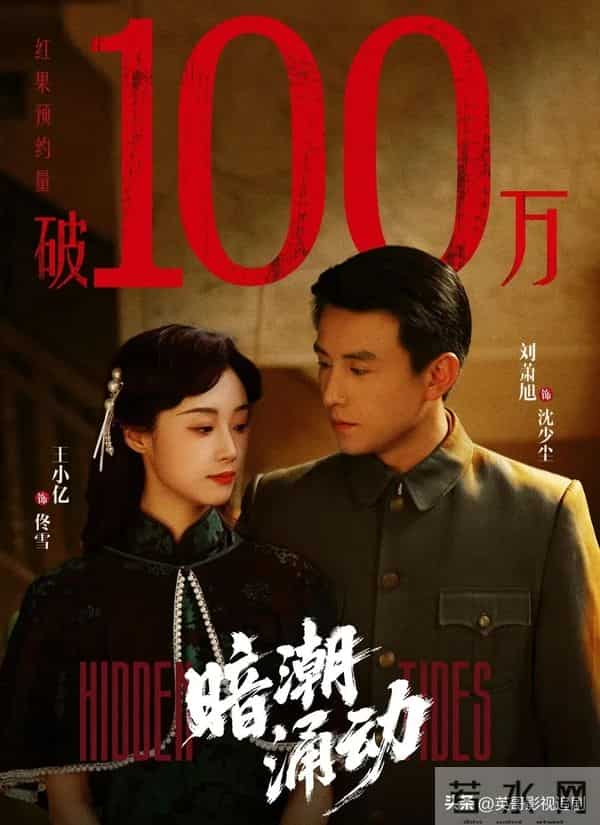 红果盛典与郭宇欣分开仅一天,官宣刘萧旭喜讯,终于等到这一天