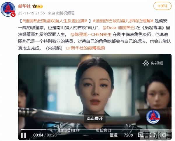 一大败笔拖垮整部剧？《枭起青壤》高开低走，观众差评理由全一致