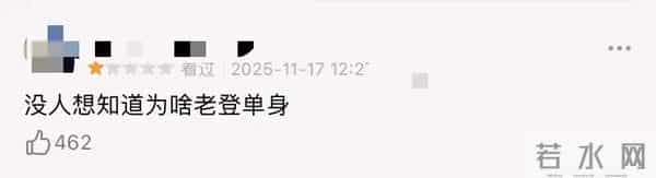 国产都市剧，为什么很少见“大男主”？