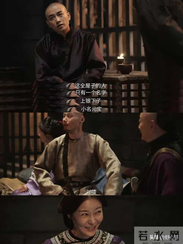 《大生意人》:传奇大剧,终于又上新“细糠”了!