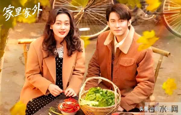 明日上线!年代剧《家里家外2》定档,原班人马回归,延续温情