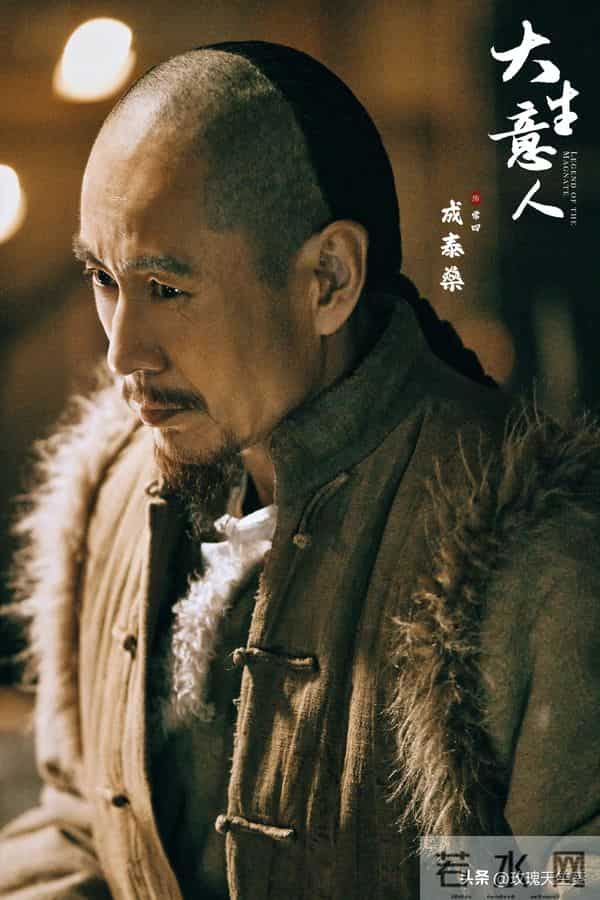 冲陈晓看《大生意人》,却被这4个男演员吸引,全是演技实力派!