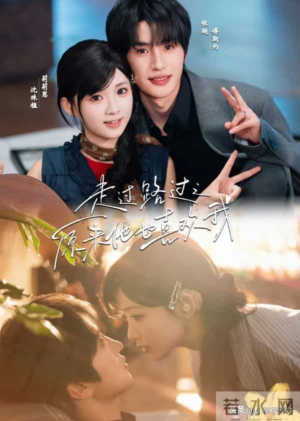 素人短剧也杀疯，收藏达到567万，就韩雨彤曾辉领衔的还有点名气