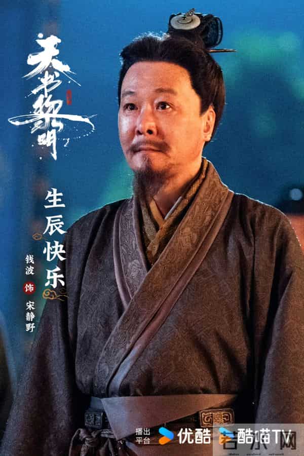 今明两天，腾讯 优酷 爱奇艺杀疯了，又5部好剧同时开播，你追哪部