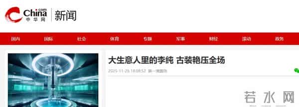 原来他们是夫妻，女追男结婚才2月，演完《大生意人》终于红了