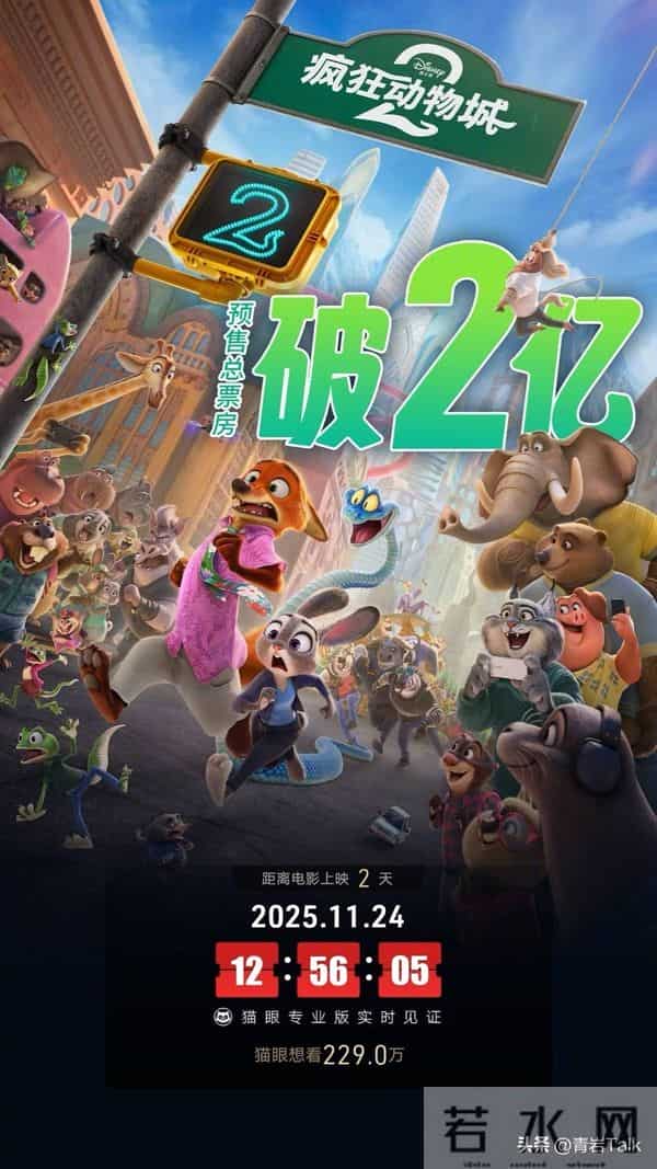 迪士尼“钞能力”再显!上海变“痛城”,IP授权撑起千亿生意