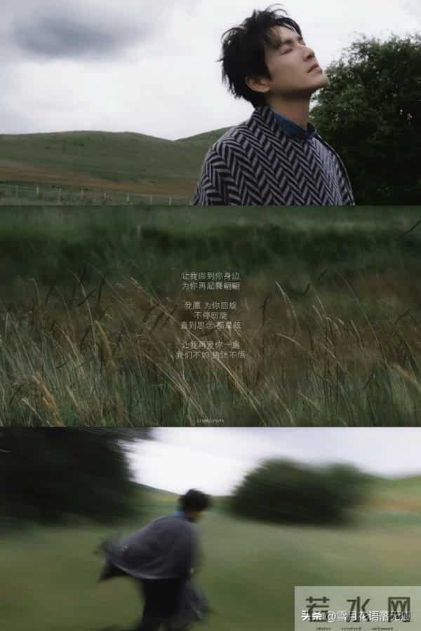 原创 他不会知道我有多爱她 谁在时间的彼岸 评亦舞之城1 关于爱情