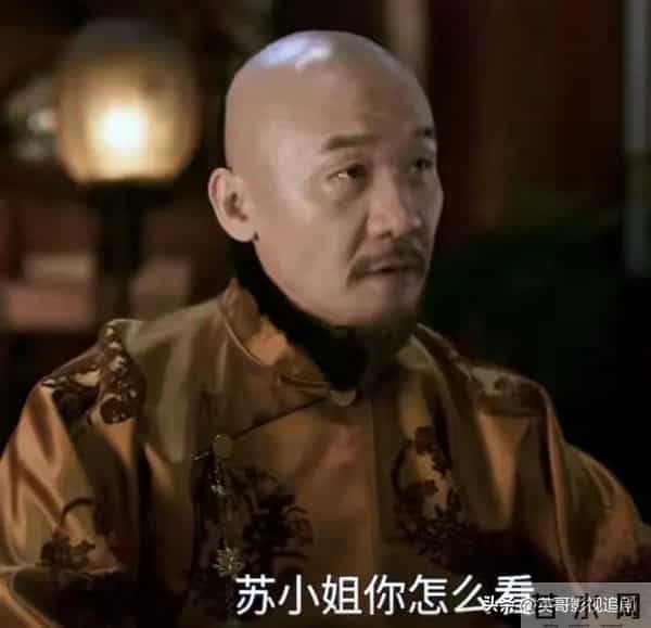 《大生意人》热度破7000！演技排名太意外，陈晓才第四？