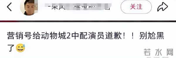 观后感:《疯狂动物城2》国配版活该被骂!