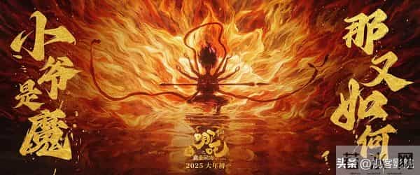 掀桌子！《哪吒2》退赛奥斯卡，154亿票房重构世界电影权力格局