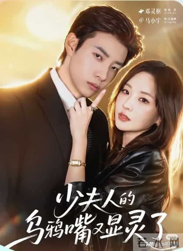 红果女演员人气榜TOP10!邓灵枢人气飙升,“四朵金花”持续霸榜