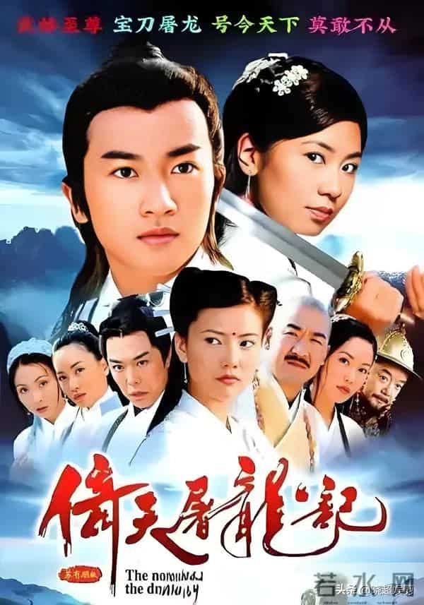 中国收视率排行前十的武侠剧,《风云》仅第十,第一绝了!