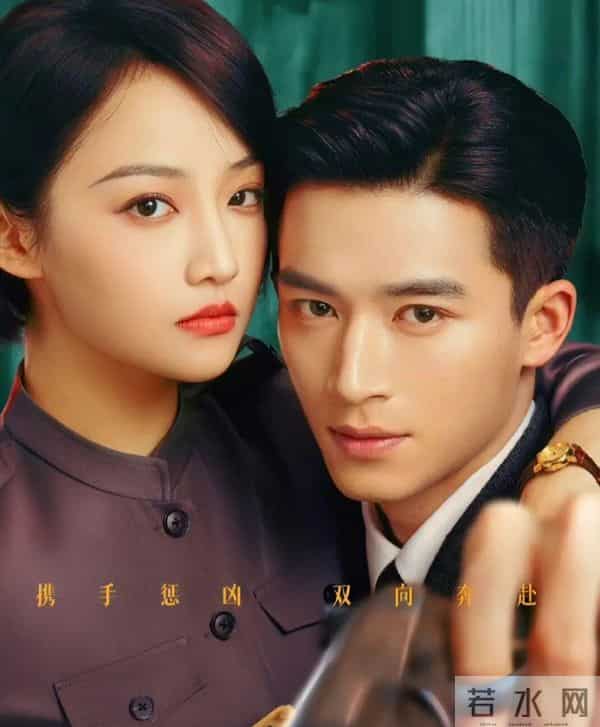 《暗影侦探》首播亮眼:双案叙事悬疑剧节奏,王星越谭凯演技对垒