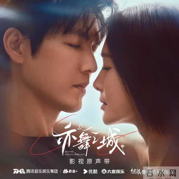 《亦舞之城》首播4集,一小时热度破5000,观众的评价出奇一致