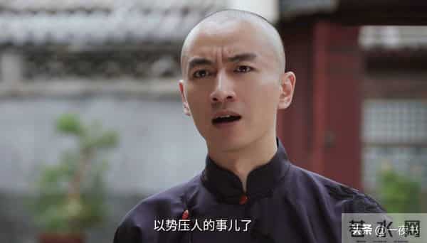 《大生意人》直到申王惨死,古平原还不知,亲爹李万堂心机有多深