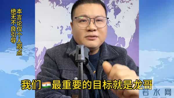 11月21日阿三又皮痒了流量扶持