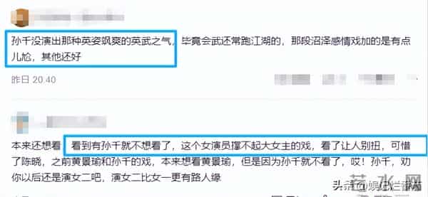 《大生意人》她气场强大，妈妈是第一代经纪人，前男友也在剧中