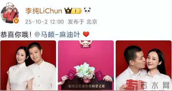 原来他们是夫妻，女追男结婚才2月，演完《大生意人》终于红了