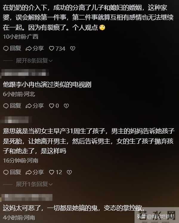 别再尬演“白月光”了!笑容僵硬、声音沙哑,这也能迷倒男人?