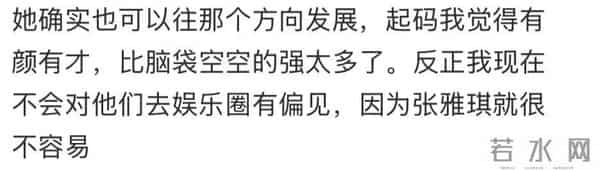 还记得《令人心动的offer5》许文婷吗？去拍戏了？