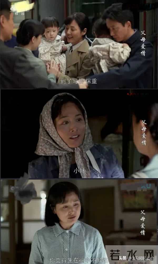 父母爱情里欧阳懿注定被打倒，他欠的不止是嘴，缺的是良心与担当