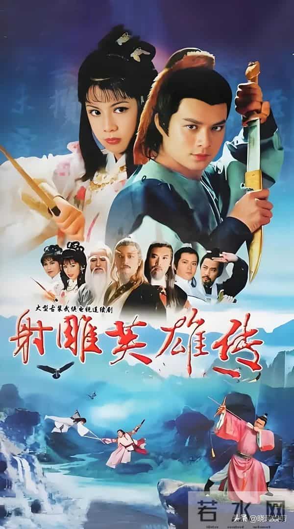 中国收视率排行前十的武侠剧,《风云》仅第十,第一绝了!