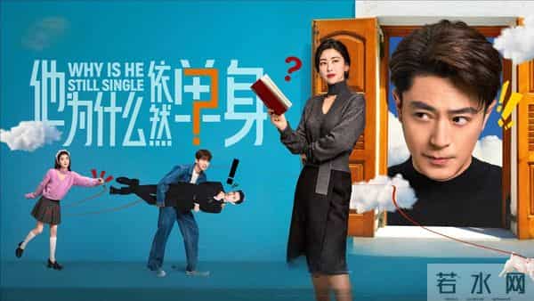 给目前热播国剧排个名- 大生意人第2, 枭起青壤第5, 第1名播放量最高