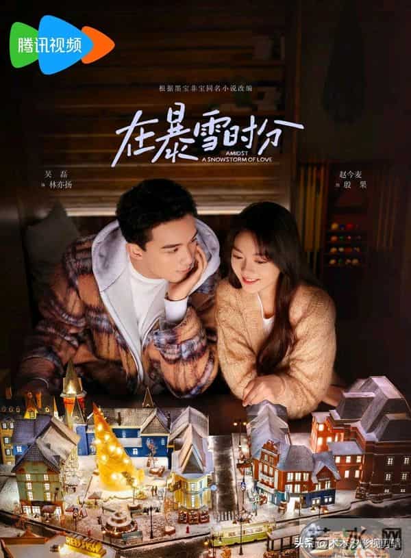 冬日续命甜剧！6部小清新“爱情剧”，糖分超标好治愈！