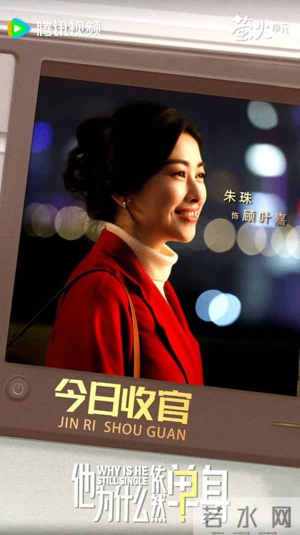 11月28日剧集全网播放量,唐诡之长安:20连日冠、大生意人升第4