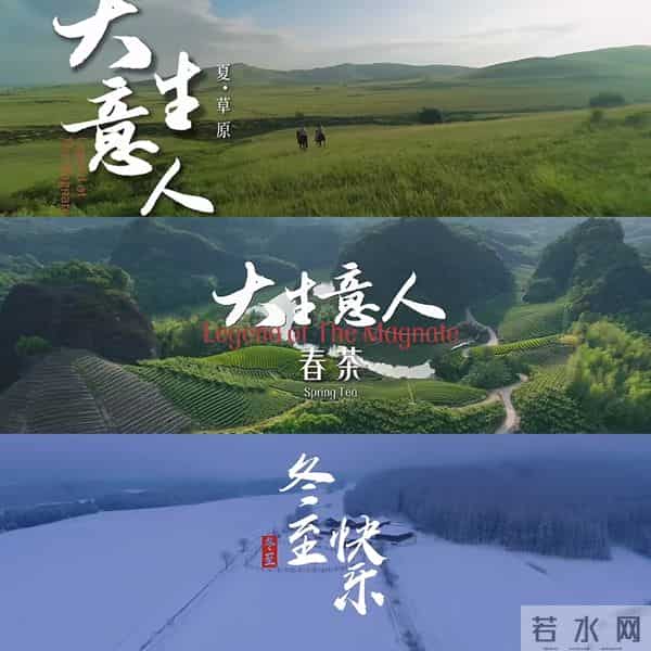 不会演别尬演!《大生意人》李纯一出手,把视帝黄志忠都演懵了!