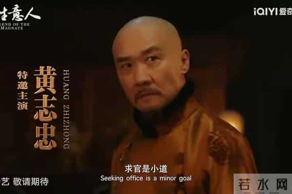 大生意人:李万堂竟是古平原亲爹!原来这才是王天贵盯上他的原因