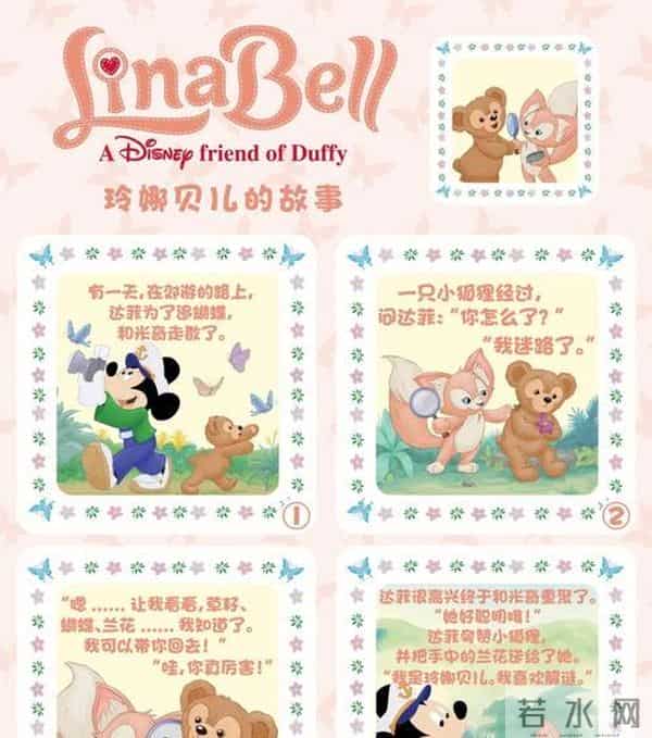 揭秘迪士尼暴利真相:2000亿商业帝国如何用故事掏空你的钱包