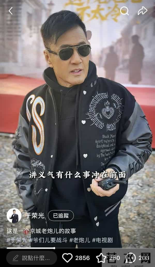 68岁港产片武打明星拍新剧,从硬汉到幕后大佬,背后的风波与坚持