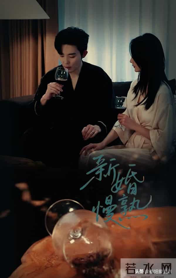 救命!《新婚慢熟》四版先婚后爱杀疯了!这对才是天选闻溪商沉?