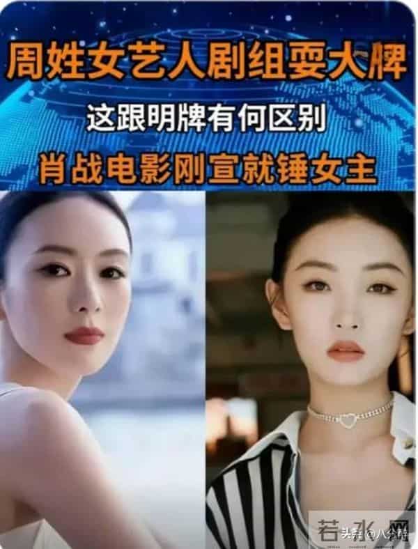 《得闲谨制》未播先爆,肖战自虐式演技获赞,周依然陷耍大牌风波