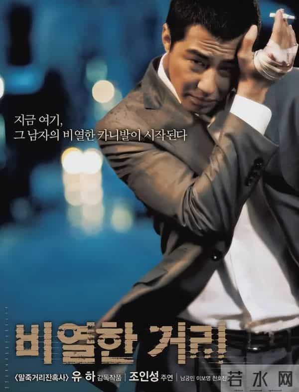 6部尺度炸裂的韩影神作,每一部那都太敢拍了